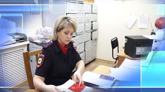 прописка в Саратовской области